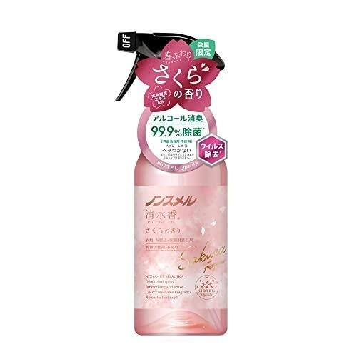 ノンスメル清水香 衣類・布製品・空間スプレー さくらの香り 400ml