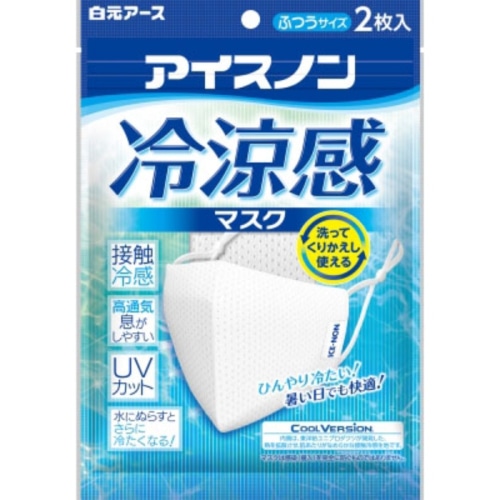 アイスノン 冷涼感マスク 2枚