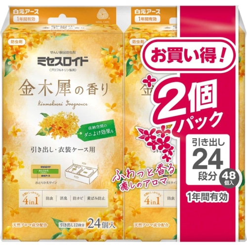 ミセスロイド 引き出し用 1年防虫 金木犀の香り 24個入 2個パック