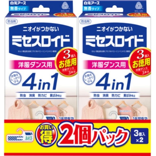 ミセスロイド 洋服ダンス用 3個入 1年防虫 2個パック