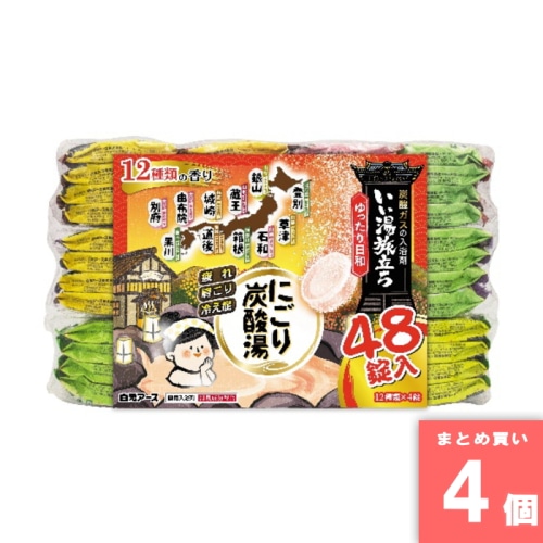 [取寄10][まとめ買い]【4個セット】いい湯旅立ちにごり炭酸湯ゆったり日和 48錠入 [4901559213940]