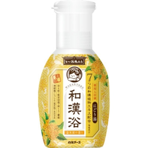 いい湯旅立ち 和漢浴 にごり入浴液 金木犀の香り 300ml