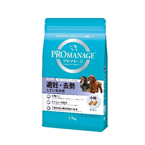 マースジャパン プロマネージ成犬避妊・去勢用 PMG41 [1.7kg]