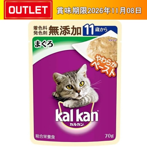 [まとめ買い]【24袋セット】カルカン パウチ 11歳から まぐろ 無添加 70g
