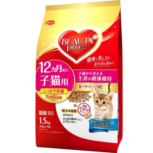 [取寄10]日本ペットフード ビューティープロ子猫用1.5kg [1.5㎏][4902112043042]