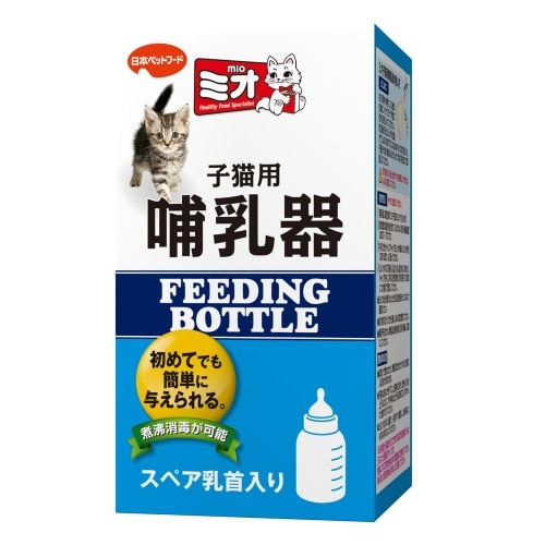 日本ペットフード 日本ペット子猫用哺乳器 [1本]