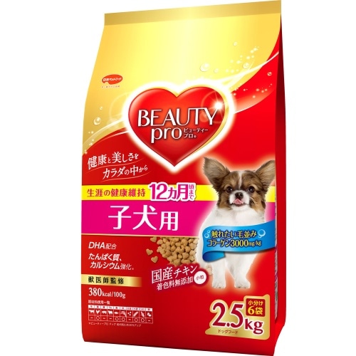 日本ペットフード ビューティープロD子犬用2.5kg [2.5㎏]
