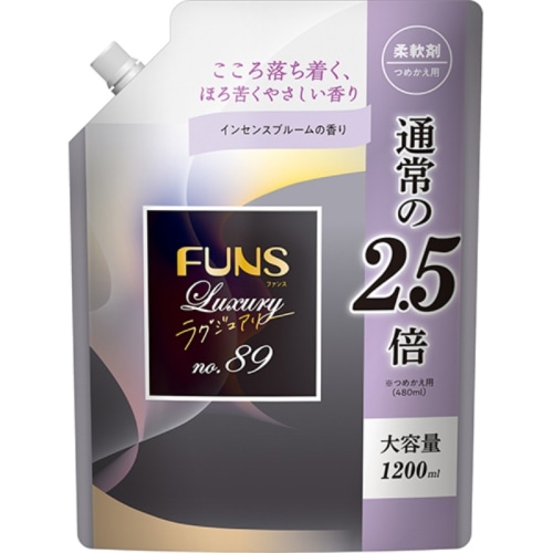 FUNSラグジュアリー柔軟剤 No89 大容量詰替用 1200ml