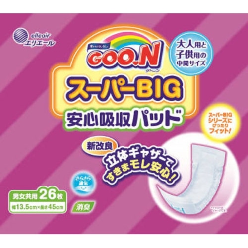 グ～ン スーパーBIG 安心吸収パッド 26枚