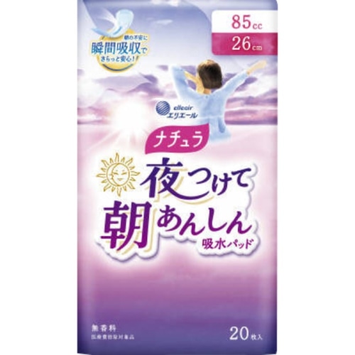 ナチュラ夜つけて朝安心吸水パッド 26cm 85cc 20枚