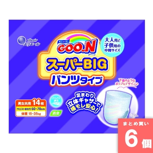 [取寄10][まとめ買い]【6個セット】大王 グーン スーパーBIGパンツ 14枚 シロ [4902011743081]