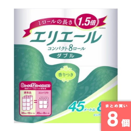 [取寄10][まとめ買い]【8個セット】エリエールトイレットダブル 45m 8ロール 白 [4902011720181]