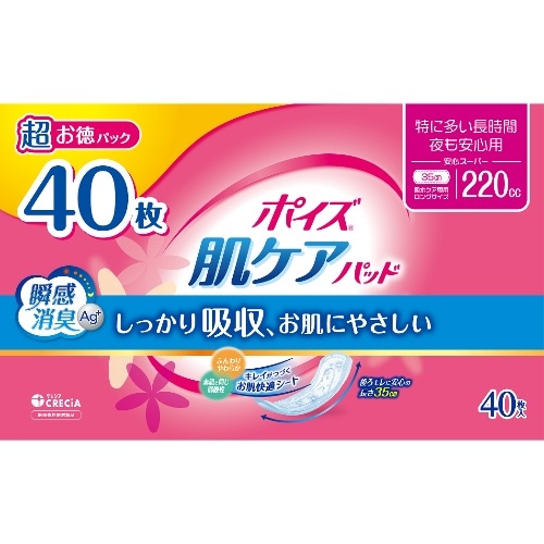 [取寄10]ポイズパッド安心スーパ40枚超お得パック 白 [1ﾊﾟｯｸ][4901750884239]