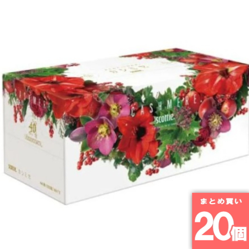 [まとめ買い]【20個セット】スコッティ カシミヤ クリスマス 2025 220W