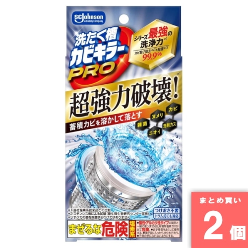 [取寄10][まとめ買い]【2個セット】洗たく槽カビキラーPRO 90g [4901609017177]