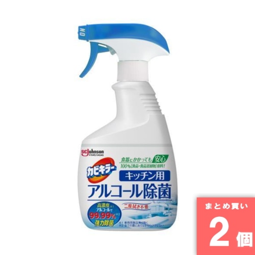 [取寄10][まとめ買い]【2個セット】カビキラー キッチンアルコール 除菌 本体 400ml [4901609016460]