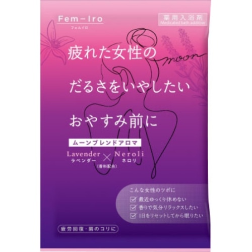 フェムイロ ムーンブレンドアロマ 40g