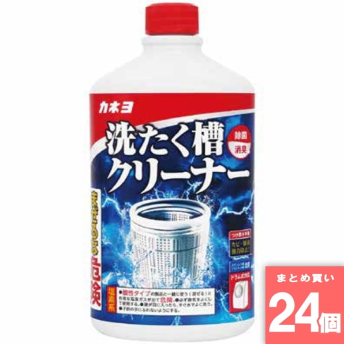 [取寄10][まとめ買い]【24個セット】洗たく槽クリーナー 550g [4901329220949]