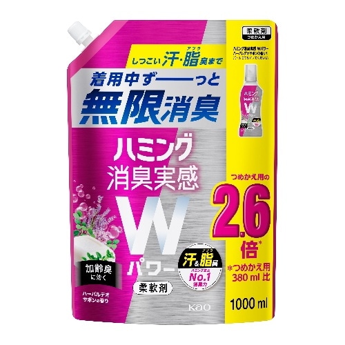 Kao HM消臭実感Wパワー ハーバルD 1．0L [1個]