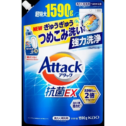 [取寄10]アタック抗菌EX 詰替 1590g [1個][4901301434296]