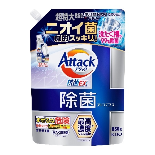 [取寄10]アタック除菌アドバンス 詰替850g [1個][4901301435125]