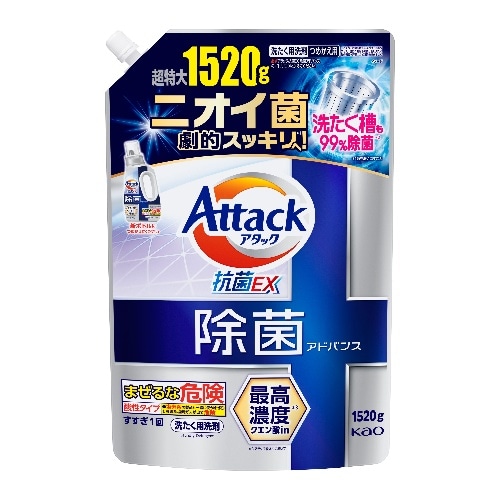 [取寄10]アタック除菌アドバンス 詰替1520g [1個][4901301435132]