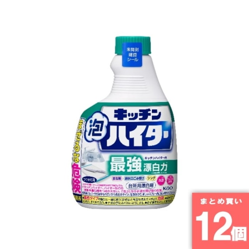 [取寄10][まとめ買い]【12個セット】キッチン泡ハイター つけかえ用 400ml [4901301435934]
