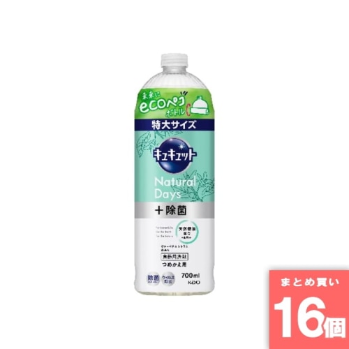 [取寄10][まとめ買い]【16個セット】キュキュットND＋除菌 つめかえ用 700ml [4901301418678]