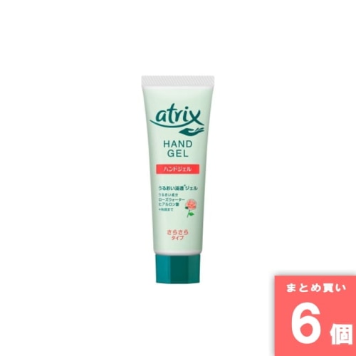 [取寄10][まとめ買い]【6個セット】アトリックス ハンドジェル チューブ 50g [4901301745279]