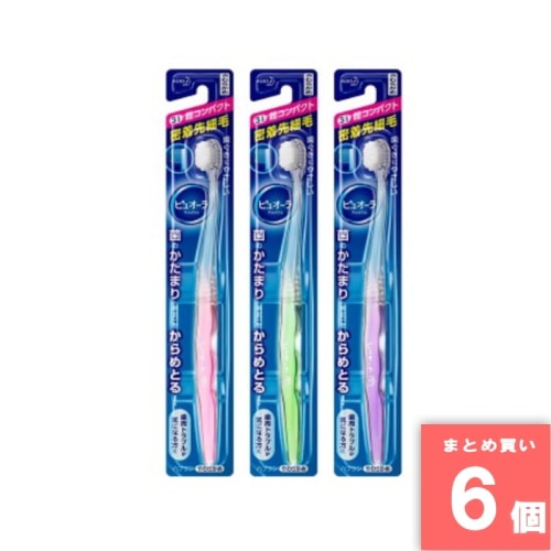 [取寄10][まとめ買い]【6個セット】ピュオーラハブラシ超コンパクトやわらかめ [4901301262042]