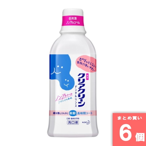 [取寄10][まとめ買い]【6個セット】クリアクリーンデンタルリンスノンアルコール [4901301241306]