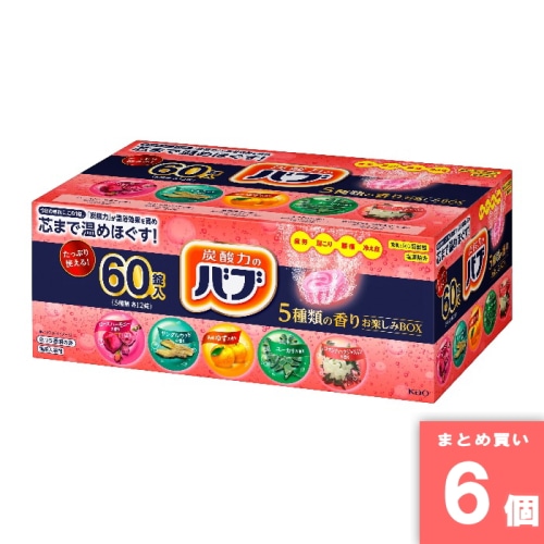 [取寄10][まとめ買い]【6個セット】バブ 5種類の香りBOX スタンダード 60錠入 [4901301460745]