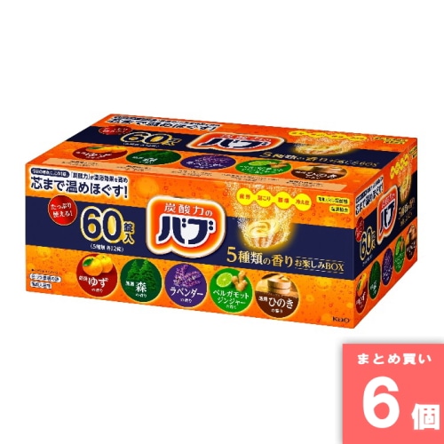 [取寄10][まとめ買い]【6個セット】バブ 5種類の香りBOX バラエティパック 60錠 [4901301460752]