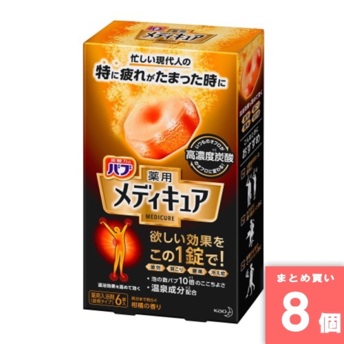 [取寄10][まとめ買い]【8個セット】バブ メディキュア 柑橘の香り 6錠入 [4901301358684]