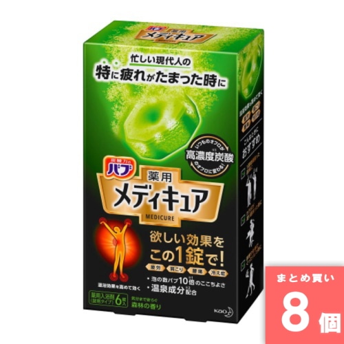 [取寄10][まとめ買い]【8個セット】バブ メディキュア 森林の香り 6錠入 [4901301358707]