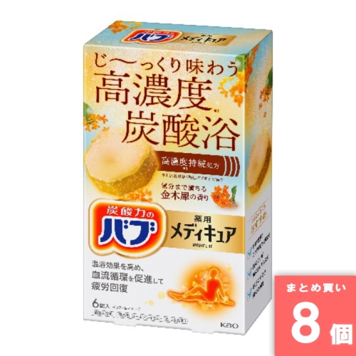 [取寄10][まとめ買い]【8個セット】バブ メディキュア 金木犀の香り 6錠入 [4901301439567]