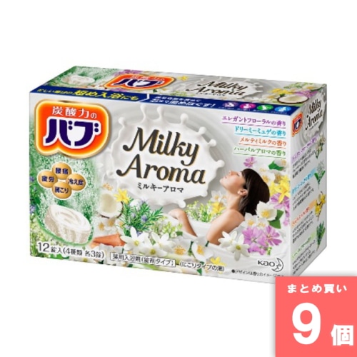 [取寄10][まとめ買い]【9個セット】バブミルキーアロマ12錠入 [4901301384089]
