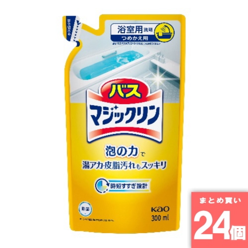[取寄10][まとめ買い]【24個セット】バスマジックリン泡立ちスプレー 詰替 300ml [4901301435828]