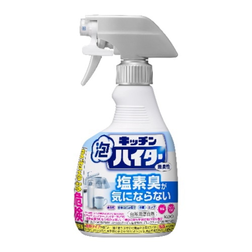 キッチン泡ハイター 無臭性 SP 400ml [1個][4901301435941]