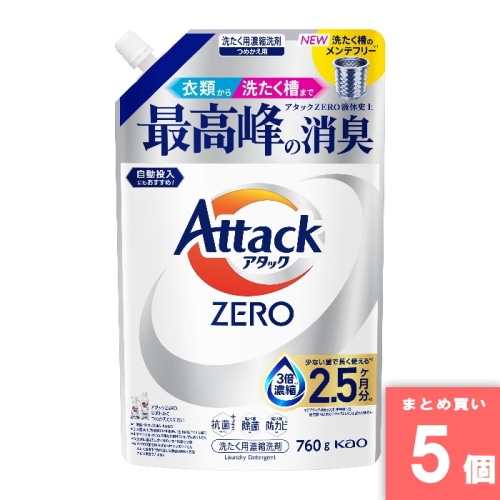 [取寄10][まとめ買い]【5個セット】アタックZERO つめかえ用 760g [4901301466334]