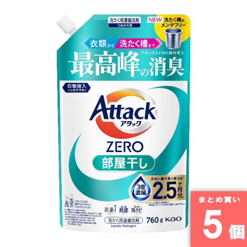 [取寄10][まとめ買い]【5個セット】アタックZERO部屋干し つめかえ用 760g [4901301466440]