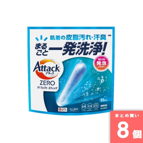 [取寄10][まとめ買い]【8個セット】アタックZERO パーフェクトスティック 55本入 [4901301451491]