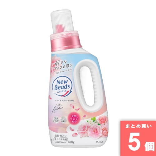 [取寄10][まとめ買い]【5個セット】ニュービーズローズ＆マグノリアの香り 本体 [4901301448019]