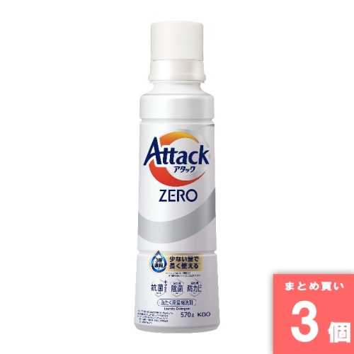 [取寄10][まとめ買い]【3個セット】アタックZERO 大 本体 570g [4901301466358]