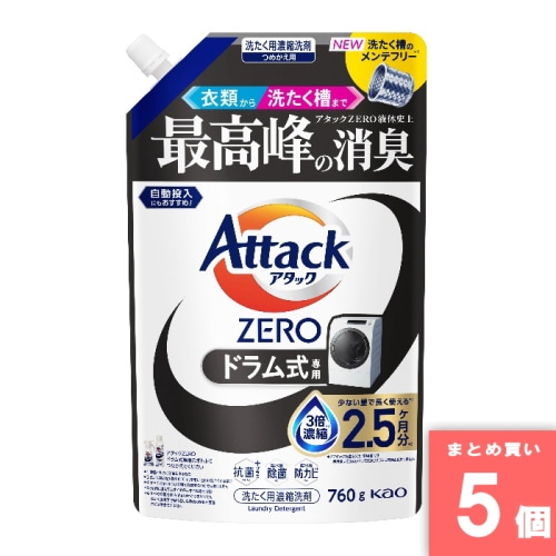 [取寄10][まとめ買い]【5個セット】アタックZEROドラム式専用 つめかえ用 760g [4901301466327]
