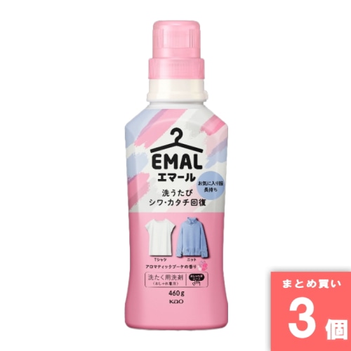 [取寄10][まとめ買い]【3個セット】エマール アロマティックブーケの香り 本体 460g [4901301453594]