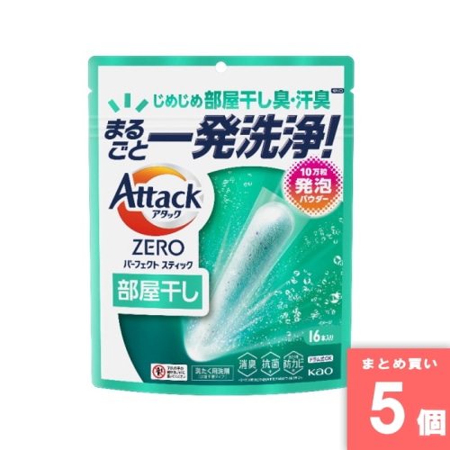 [取寄10][まとめ買い]【5個セット】アタックZERO パーフェクトスティック 部屋干し 16本入り [4901301451507]