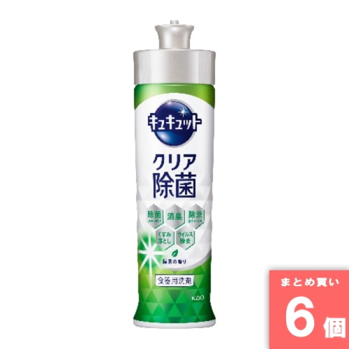 [取寄10][まとめ買い]【6個セット】キュキュット クリア除菌 緑茶の香り 本体 220ml [4901301433947]