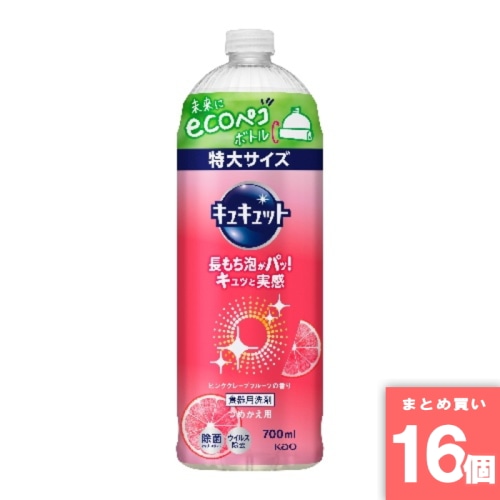 [取寄10][まとめ買い]【16個セット】キュキュット ピンクグレープフルーツの香り つめかえ用 700ml [4901301418524]