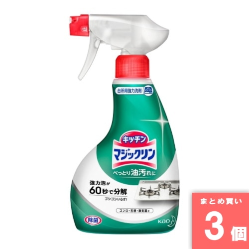 [取寄10][まとめ買い]【3個セット】マジックリン ハンディースプレー 400ml [4901301036155]